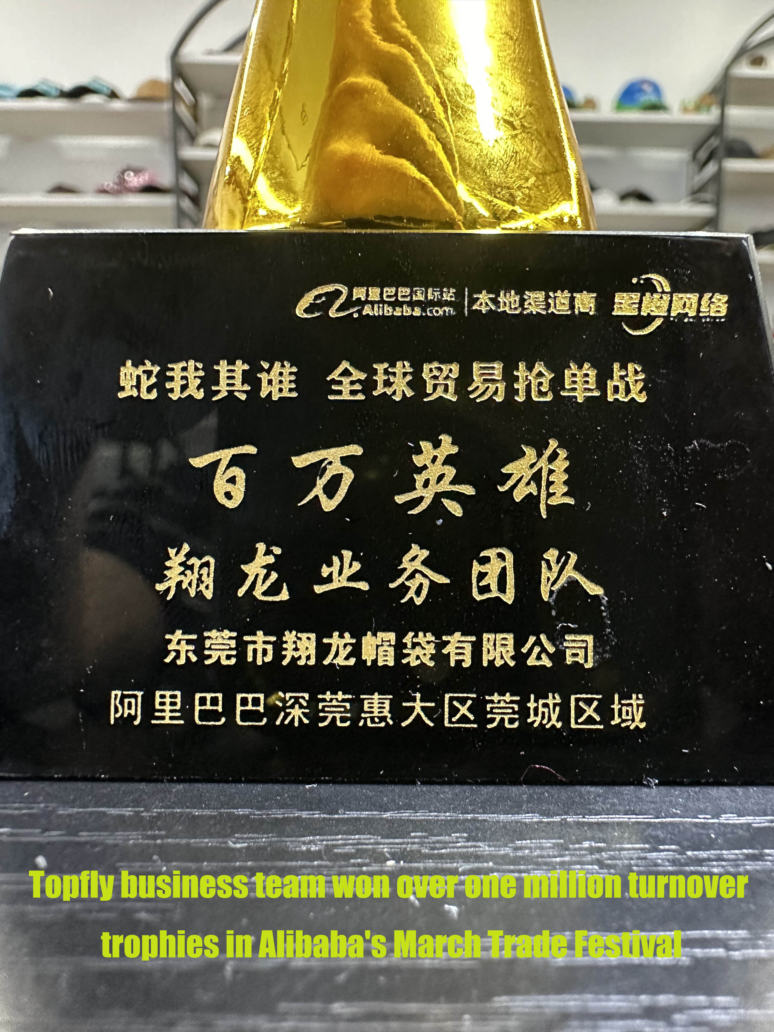 奖杯2.jpg